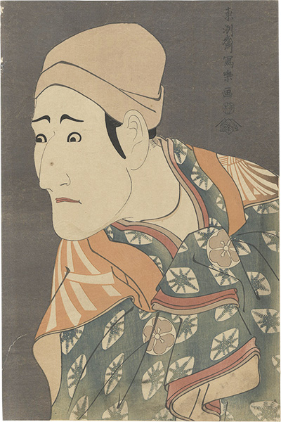 Sharaku “Actor Morita Kanya VIII as Uguisu no Jirosaku, the Palanquin-bearer【Reproduction】”