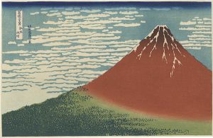 Hokusai / Thirty-six Views of Mount Fuji / Fine Wind, Clear Weather【Reproduction】 [富嶽三十六景　凱風快晴【復刻版】]