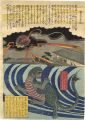 雷光の図説　豊年魚
