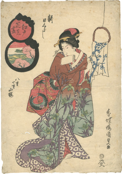 Kunisada I “Cherry-blossom Viewing Spots in Edo / New Higurashi : Double Blossoms, SIngle Blossoms, Mountain Cherry”