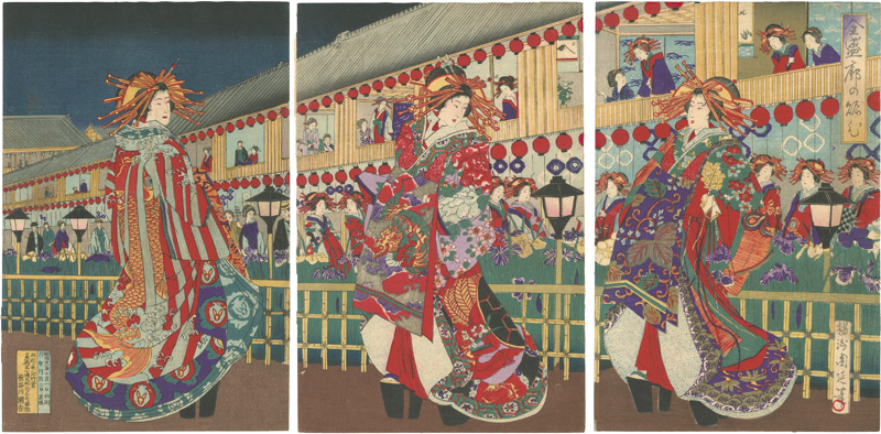 Chikanobu “Popular and Prosperous Pleasure Quarters”
