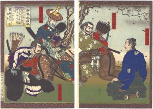 Toyonobu / Newly Selected Records of the Taiko Hideyoshi [新撰太閤記　賢に親む芝蘭に就くが好し]