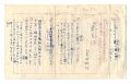 Autograph manuscript 
