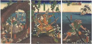 Yoshitora / The Powerful Archery of Chinzei Hachiro Tametomo [鎮西八郎為朝弓勢之図]