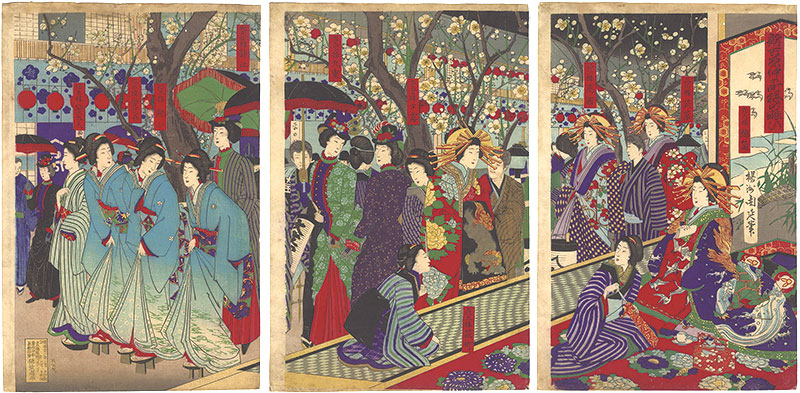 Chikanobu “Festivities under the Plum Trees at Naka-no-cho in the New Yoshiwara”
