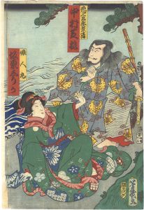 Yoshiiku / Kabuki Actors Print [芝居絵]