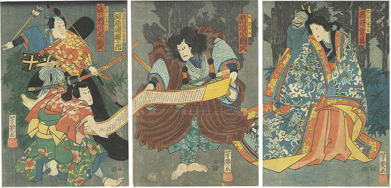 Yoshiiku “Kabuki Play: Soga Banzei Soga no Shimadai”