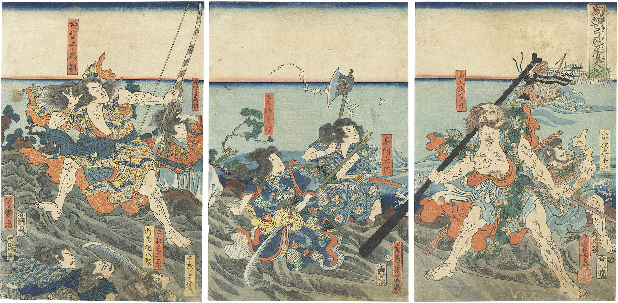 Yoshiiku “The Powerful Archery of Tametomo Capsizes the Large Ship”
