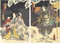 Kabuki Play: Konoshita Kage Ha......