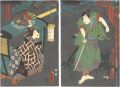 Kabuki Play: Kagami no Ura Hiy......
