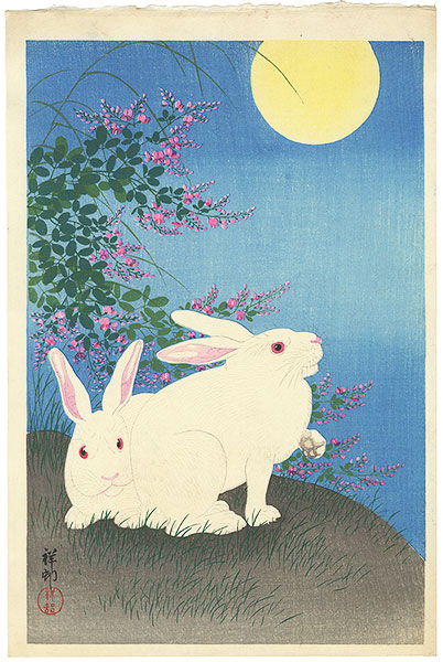 Ohara Koson(Shoson) “Rabbits and Bush Clover under the Full Moon”