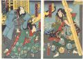 Kabuki Play: Yasa Heike Shirab......