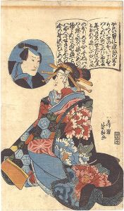 Yoshitsuru / Kabuki Actors Prints [役者絵]