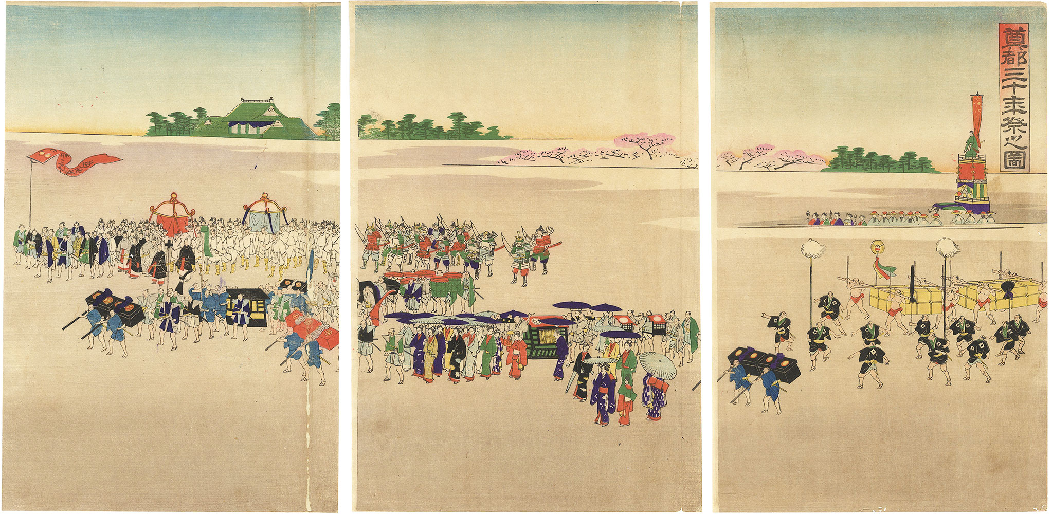 Unknown “Celebration of the Thirtieth Anniversary of Capital Relocation”