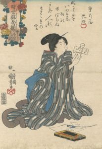Kuniyoshi / Modern Chrysanthemum Varieties / Spells are Effective [時世粧菊揃　まじなひがきく]