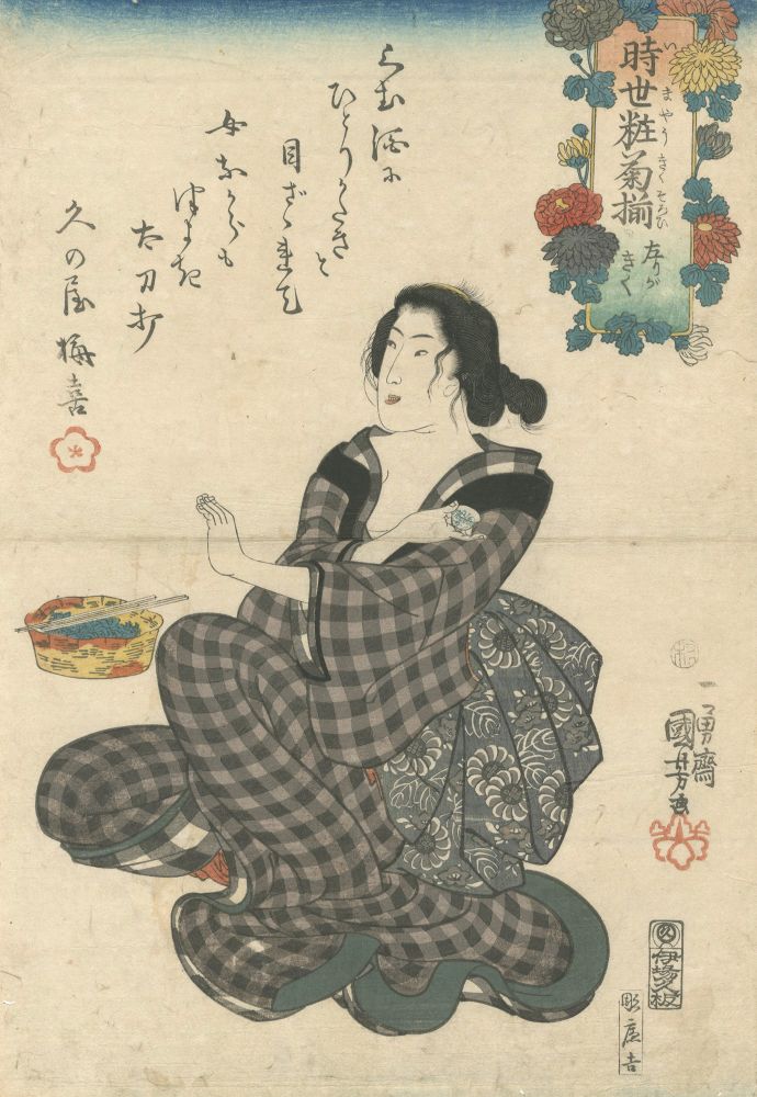 Kuniyoshi “Modern Chrysanthemum Varieties / Left-handed”