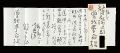 Autograph letter