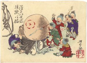 Yoshitoshi / Sketches by Yoshitoshi / Children Blowing up the Belly of Hotei and Painting It Like a Candy [芳年略画　漢子以布袋腹擬吃飴]