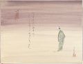 Shikishi Paper Board