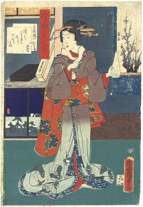 今様美人揃　青柳楼上 小てる