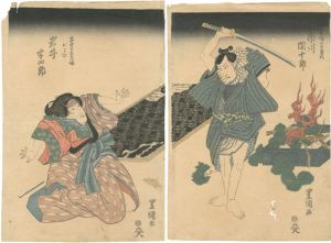 Toyokuni I / Kabuki Play : Ehon Gappo Tsuji [絵本合法衢]