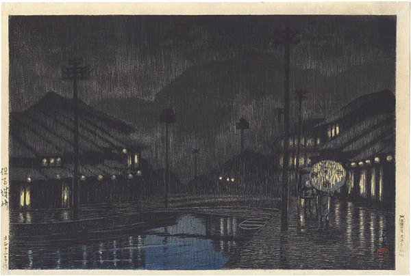 Kawase Hasui “Souvenirs of Travels, Third Series / Kinosaki, Tajima”