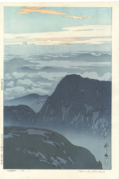 Yoshida Hiroshi “Twelve Scenes in the Japan Alps / Sunrise on Eboshidake”