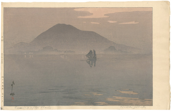 Yoshida Hiroshi “The Inland Sea Series / Evening after Rain”