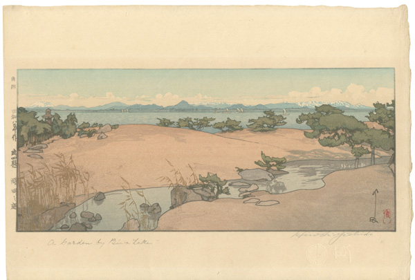 Yoshida Hiroshi “Four Garden Scenes / A Garden by Lake Biwa”