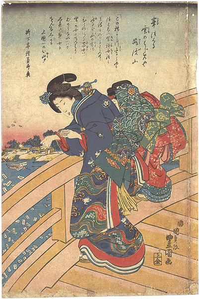 Toyokuni III “Lady and a Girl on the Bridge (tentative title)”