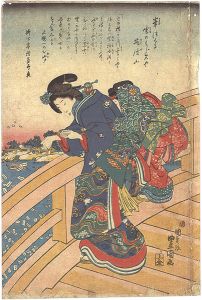 Toyokuni III / Lady and a Girl on the Bridge (tentative title) [峯つくる雲のはじめや筑波山]