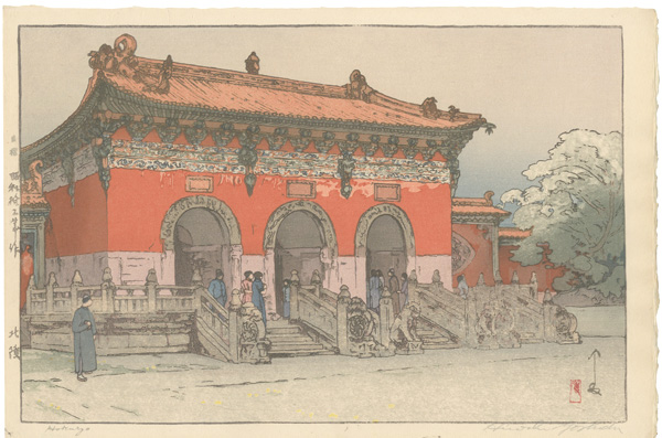 Yoshida Hiroshi “Hokuryo”
