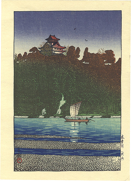 Kawase Hasui “Kiso River (Inuyama)”