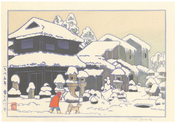 Yoshida Toshi “Snow and Stone Lanterns”