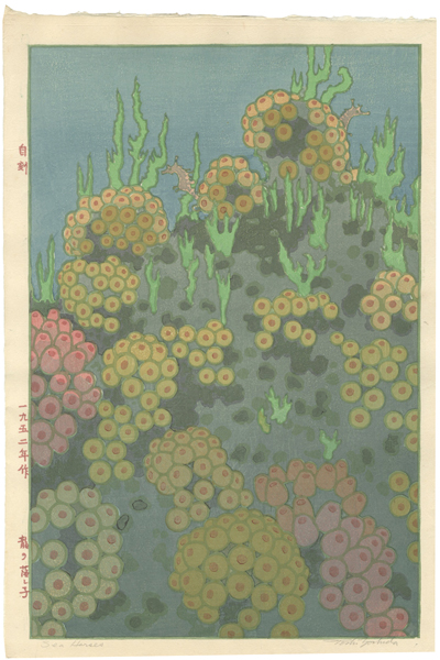 Yoshida Toshi “Sea Horses”
