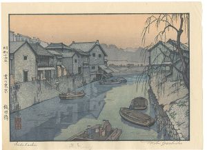 Yoshida Toshi / Iidabashi