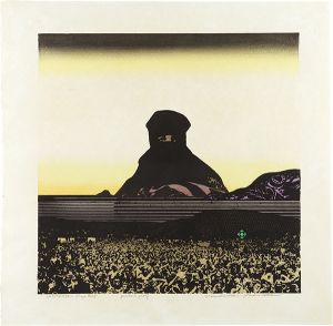 Yoshida Hodaka / Landscape - Ninja Point