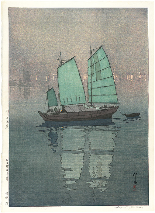 Yoshida Hiroshi “The Inland Sea Series / Sailing Boats - Night”