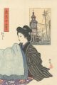 Twelve Views of Tokyo / Shinba......