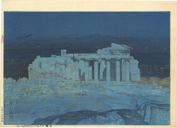 Yoshida Hiroshi “The Acropolis Ruins at Night”