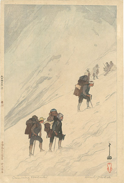 Yoshida Hiroshi “Twelve Scenes in the Japan Alps / Climbing a Snow Valley at Harinoki”