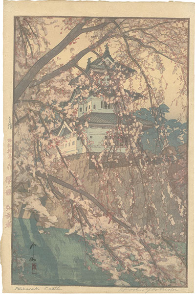 Yoshida Hiroshi “Eight Scenes of Cherry Blossom / Hirosaki Castle”