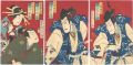 Kabuki Play: Chou Chidori Soga......
