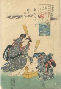 Sadahide / Tamagawa mentioned in old poems [古歌の玉川・歌仙玉川]