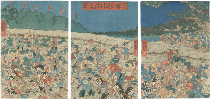 芳艶 “The Sightseeing at Kamogawa, Kyoto”