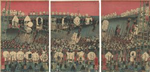 Yoshitsuya / Flowers of Edo, Fun for Children [江戸ノ花子供遊の図]
