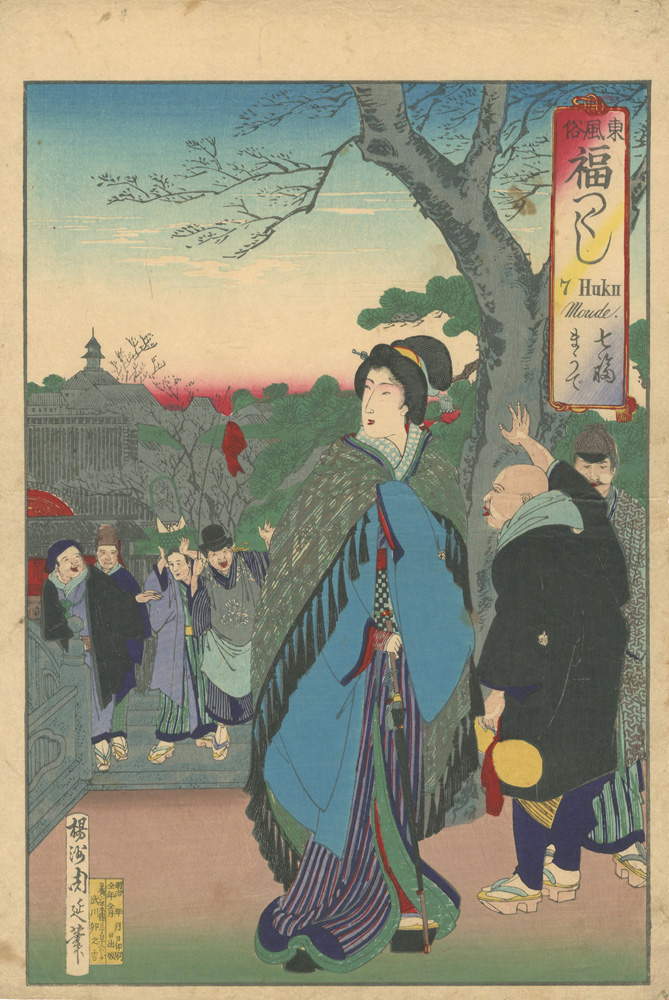 Chikanobu “Eastern Customs: Enumerated Blessings / Visiting the Shrines of the Seven Gods of Good Fortune”