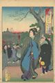 Eastern Customs: Enumerated Bl......