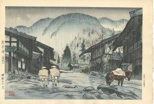 Odairatoge, Shinshu