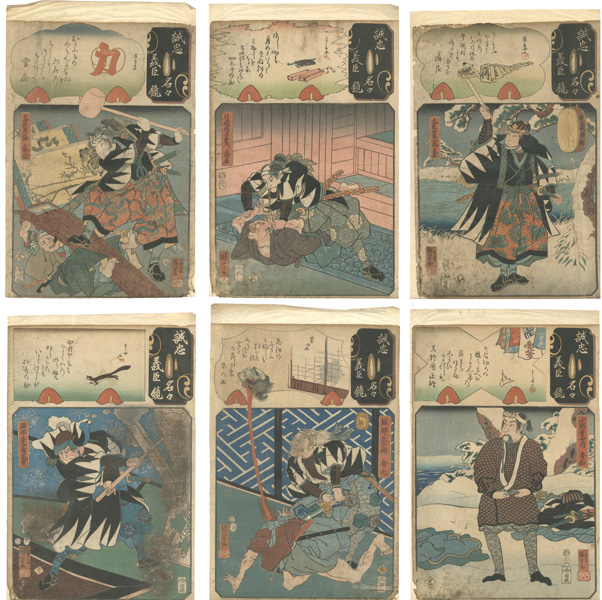 Kuniyoshi Yoshitorijo Yoshijo “The True Loyalty of Each of the Faithful Retainers”